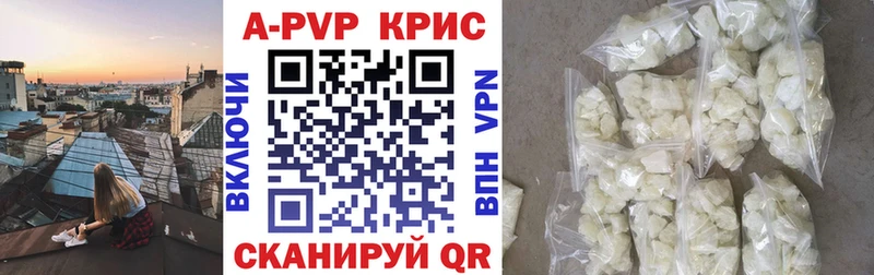 Как найти закладки Сегежа Alpha-PVP АМФЕТАМИН Cocaine Каннабис