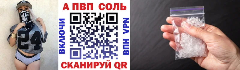 kraken   Сегежа  Alpha PVP VHQ 