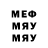 Меф VHQ Felipe _1337