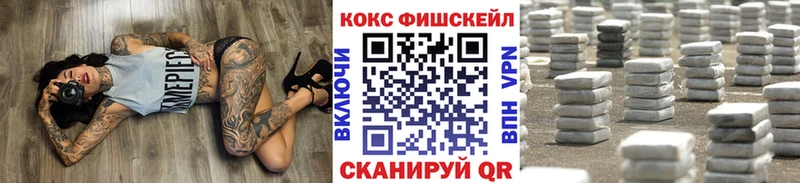shop официальный сайт  что такое   Сегежа  Cocaine VHQ 