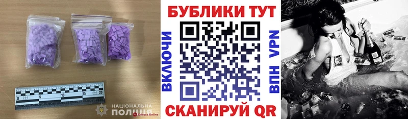 наркошоп  kraken маркетплейс  Экстази 250 мг  Сегежа 