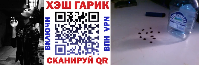 KRAKEN онион  Сегежа  ГАШИШ 40% ТГК  даркнет сайт 