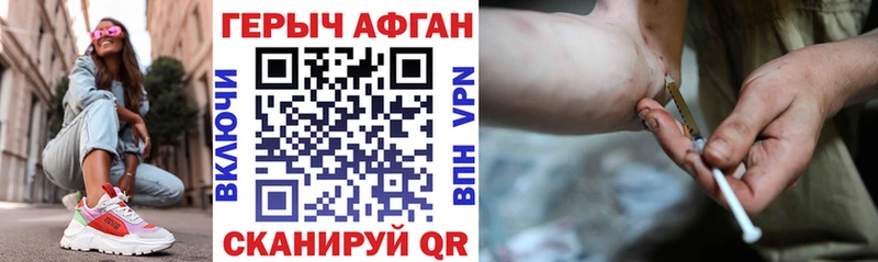 ГЕРОИН VHQ  Сегежа 
