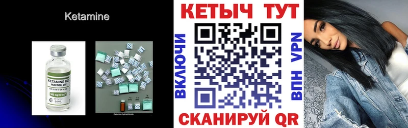 дарнет шоп  Сегежа  КЕТАМИН ketamine 
