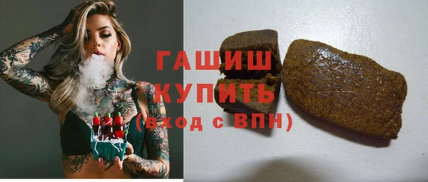 альфа пвп VHQ Арсеньев
