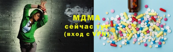 альфа пвп VHQ Арсеньев