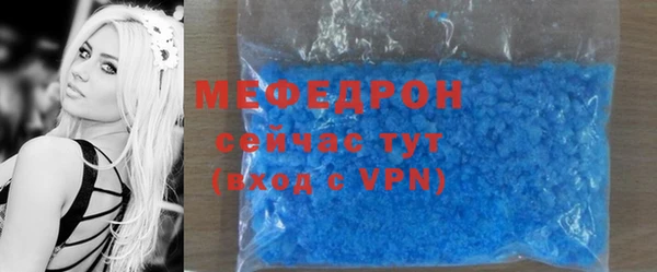дистиллят марихуана Покровск