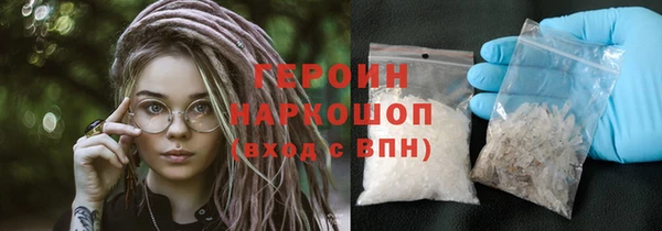 спиды Балабаново