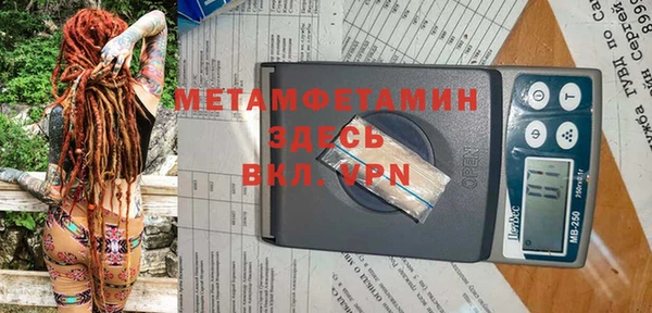 альфа пвп VHQ Покров