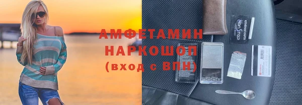 спиды Балабаново