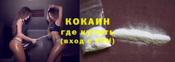 кокаин перу Аркадак