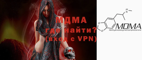 альфа пвп VHQ Арсеньев