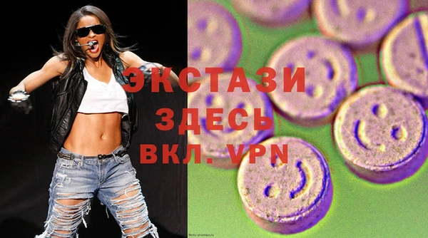 альфа пвп VHQ Арсеньев