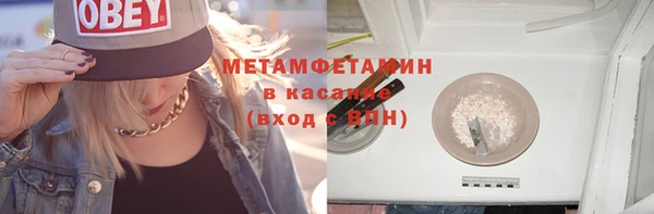 альфа пвп VHQ Арсеньев