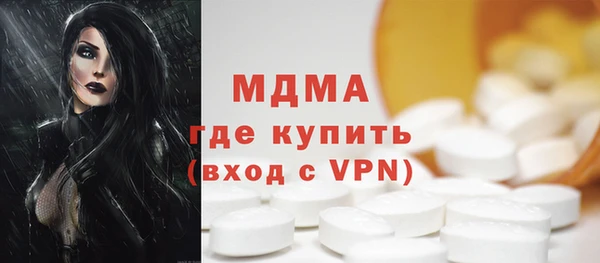 марки nbome Покачи