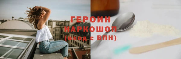 дистиллят марихуана Покровск