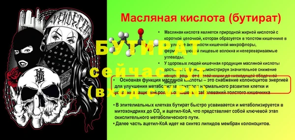 спиды Балабаново