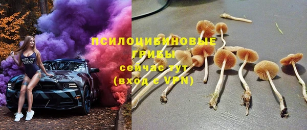 герыч Армянск
