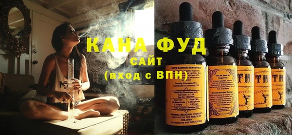 альфа пвп VHQ Арсеньев