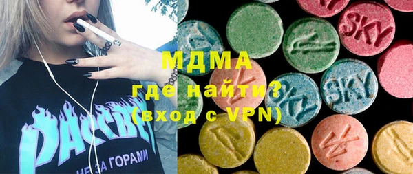 марки nbome Покачи