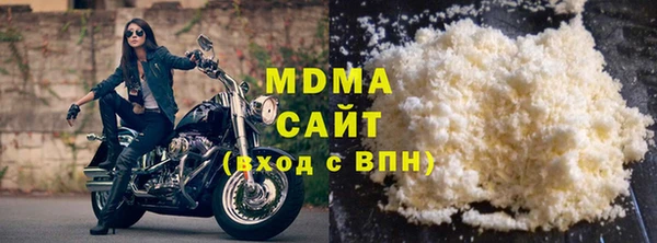 синтетический гашиш Рославль