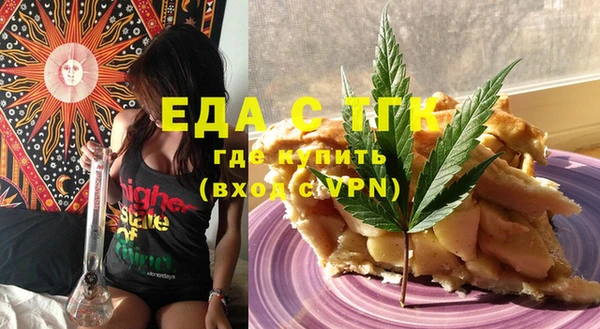 альфа пвп VHQ Арсеньев