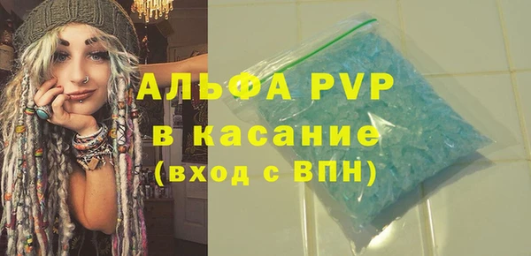 мет Балахна