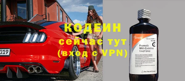 герыч Армянск