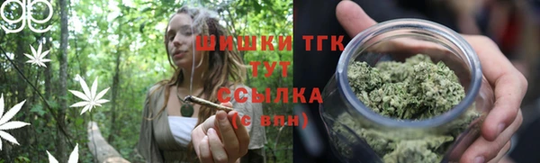 альфа пвп VHQ Арсеньев