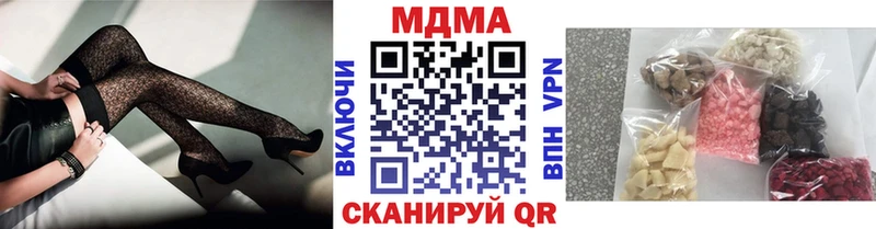 MDMA Molly  как найти наркотики  Сегежа 