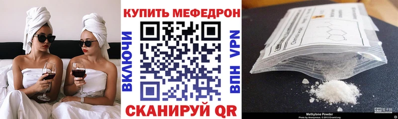 Мефедрон 4 MMC  наркошоп  Сегежа 