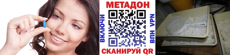 ссылка на мегу ТОР  Сегежа  Метадон мёд 