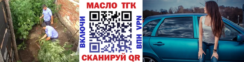 mega как войти  как найти закладки  shop формула  Дистиллят ТГК вейп с тгк  Сегежа 